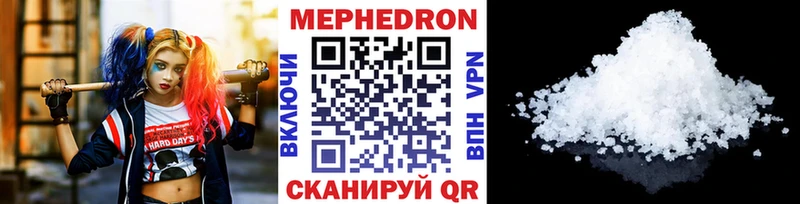 Где купить наркотики Артёмовск Гашиш Альфа ПВП Галлюциногенные грибы гидра зеркало МАРИХУАНА Мефедрон АМФ