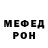 МЕТАДОН белоснежный Jennifer Szego