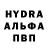 АМФЕТАМИН Розовый Alexandr Svi