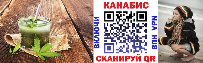 наркошоп  Артёмовск  блэк спрут   Canna-Cookies конопля 