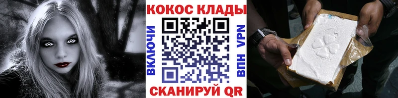 КОКАИН Боливия  Артёмовск 