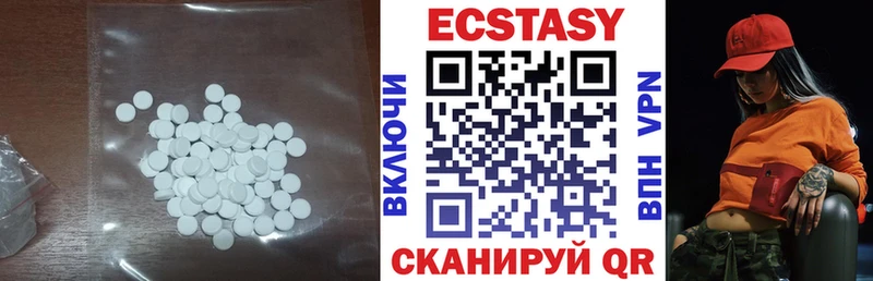 наркота Артёмовск Ecstasy Cube