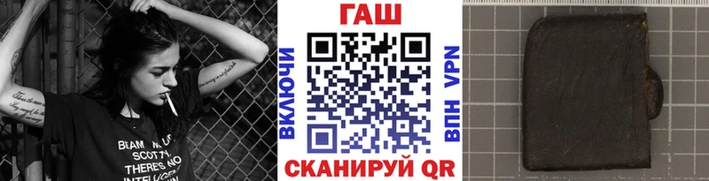 ГАШ индика сатива Артёмовск