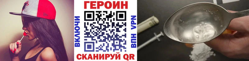 магазин продажи   Артёмовск  ГЕРОИН афганец 