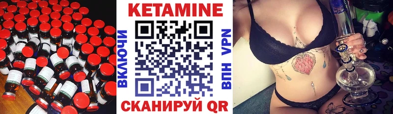 КЕТАМИН ketamine  hydra рабочий сайт  Артёмовск 