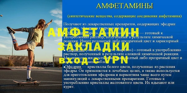 MDMA Покров