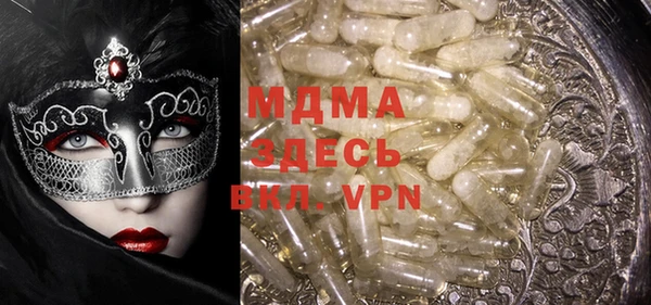 герыч Покачи