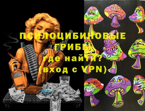 герыч Покачи