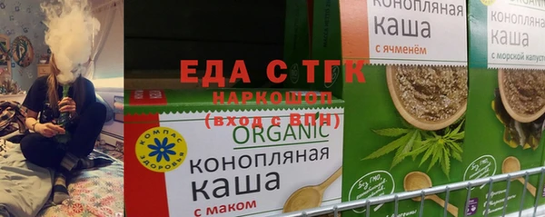 герыч Покачи