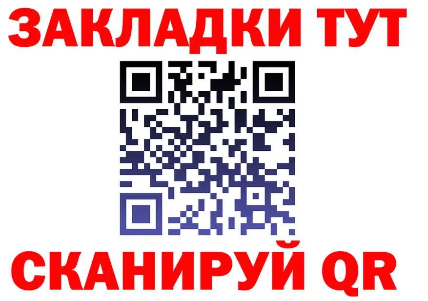 МЕФ мука ТОР это блэк спрут Артёмовск