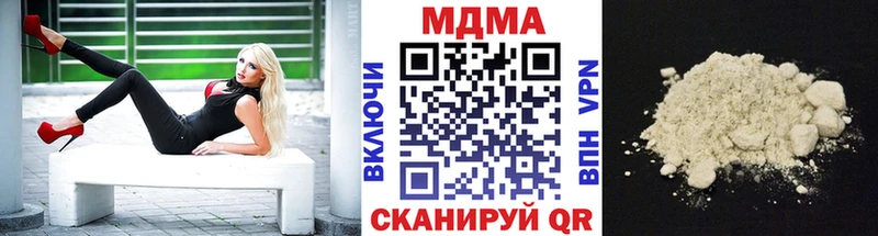 MDMA crystal  закладки  blacksprut tor  Артёмовск 
