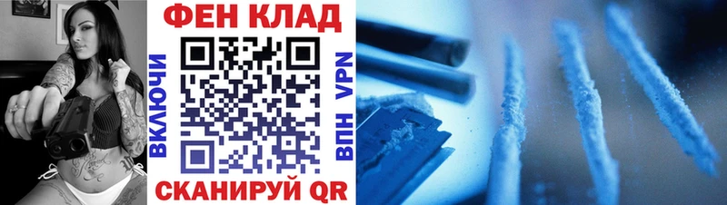 omg маркетплейс  Артёмовск  Метамфетамин кристалл 