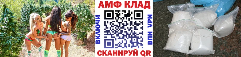 МЕТАМФЕТАМИН мет Артёмовск