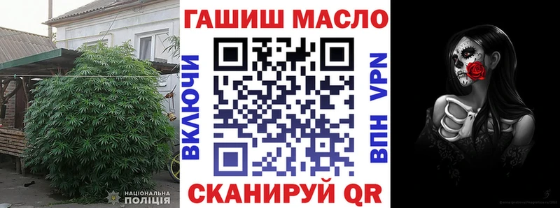 kraken как войти  Артёмовск  Дистиллят ТГК вейп  наркота 